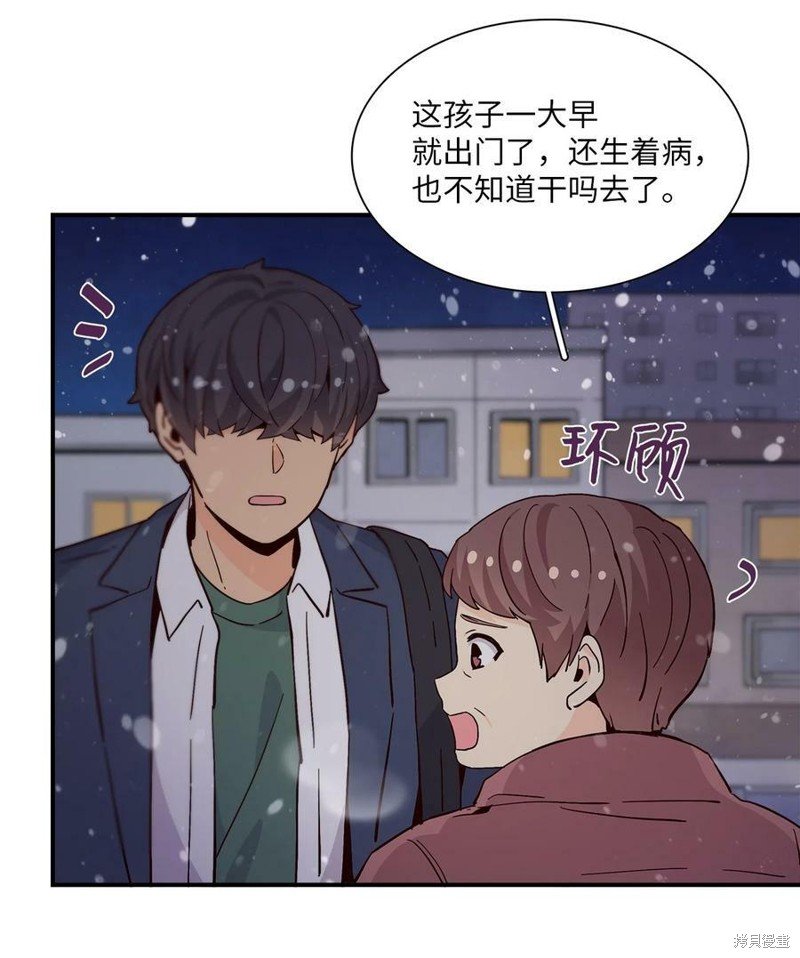 第76话
