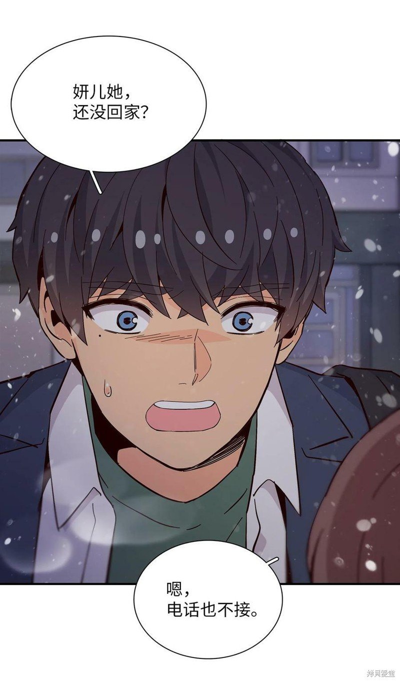 第76话