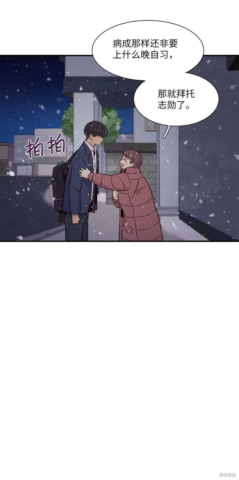 第76话