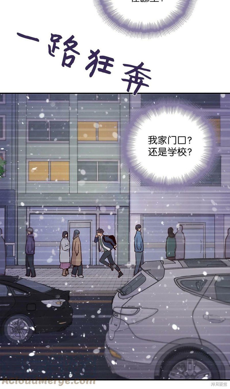 第76话