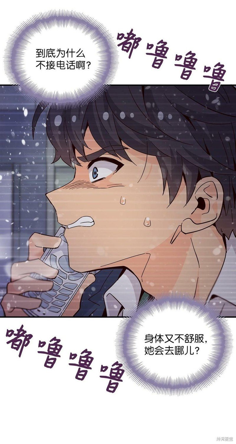 第76话