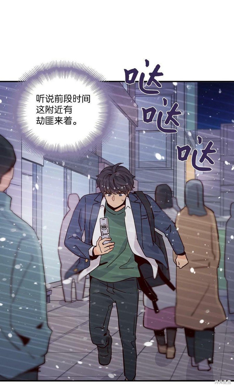 第76话