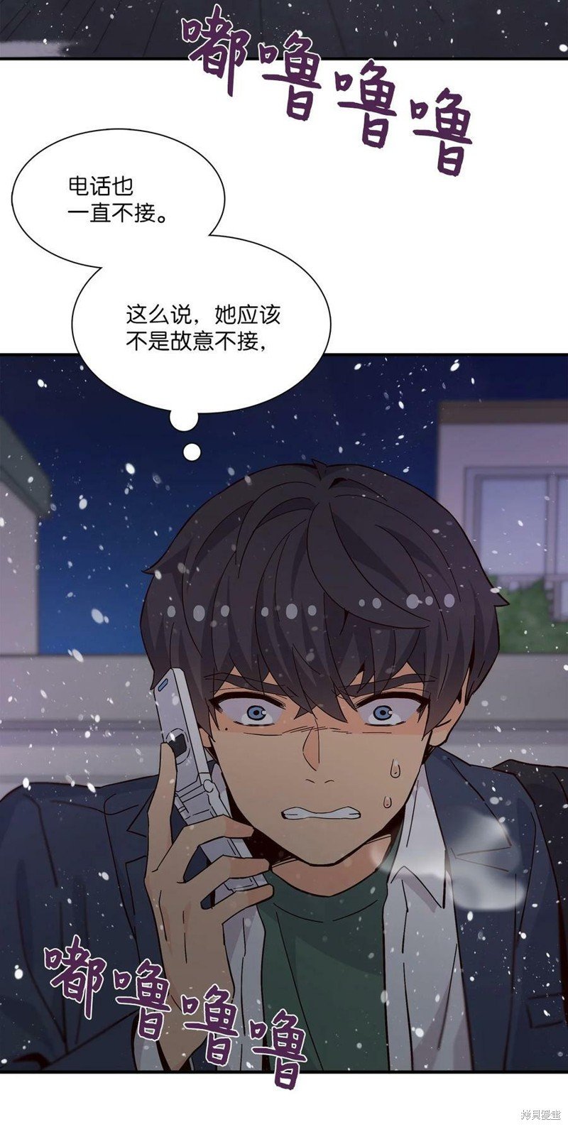 第76话