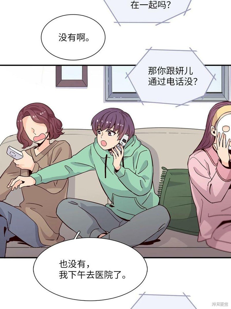 第76话