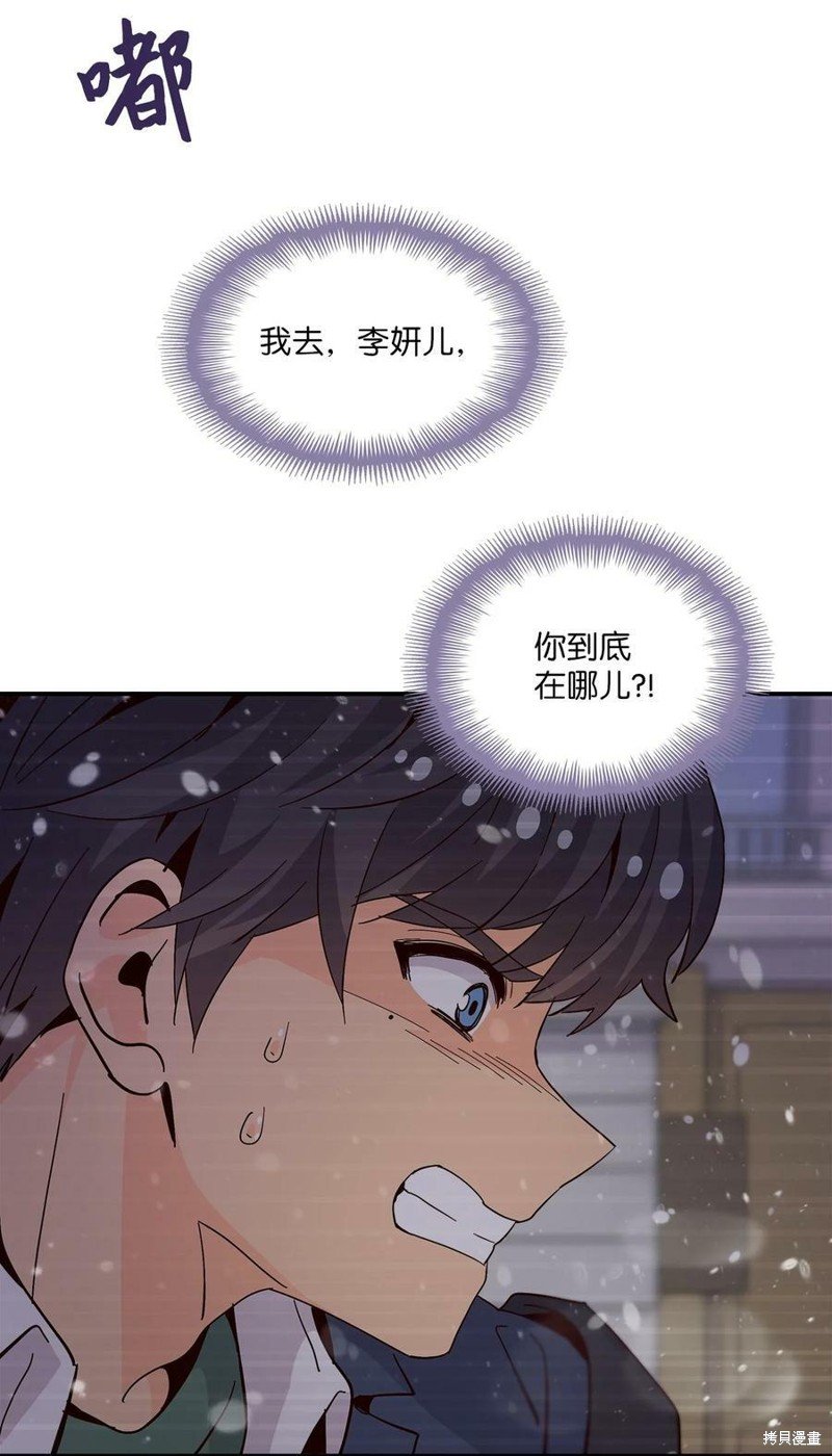 第76话