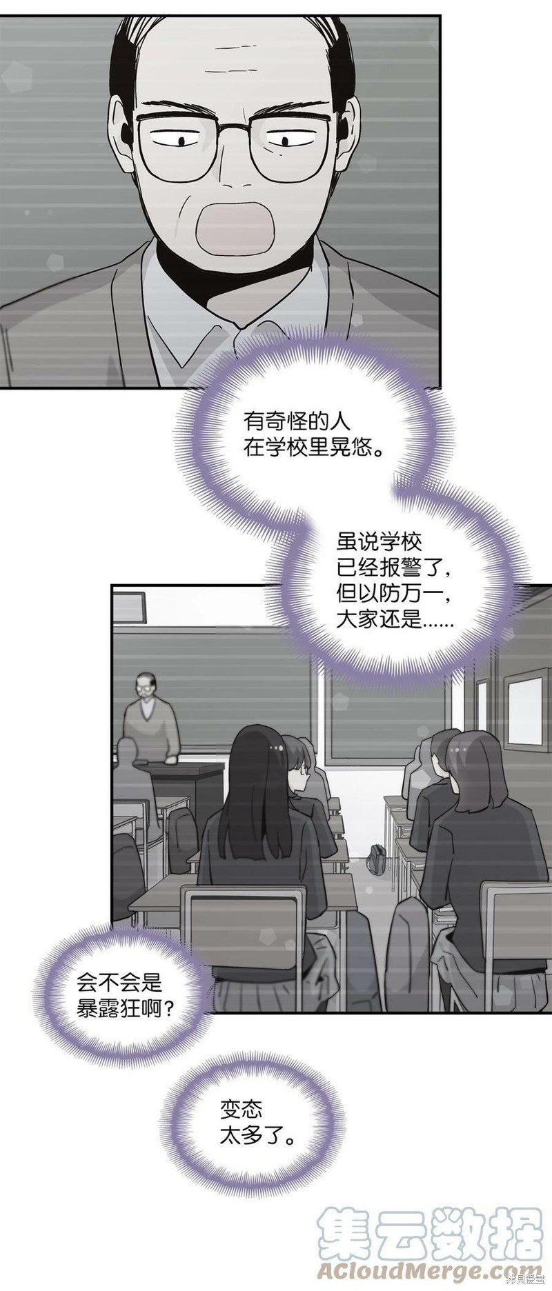 第76话