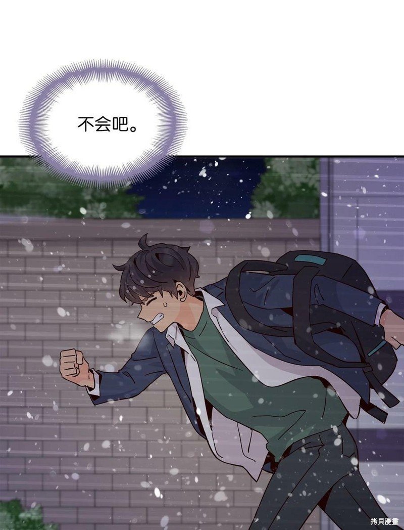第76话