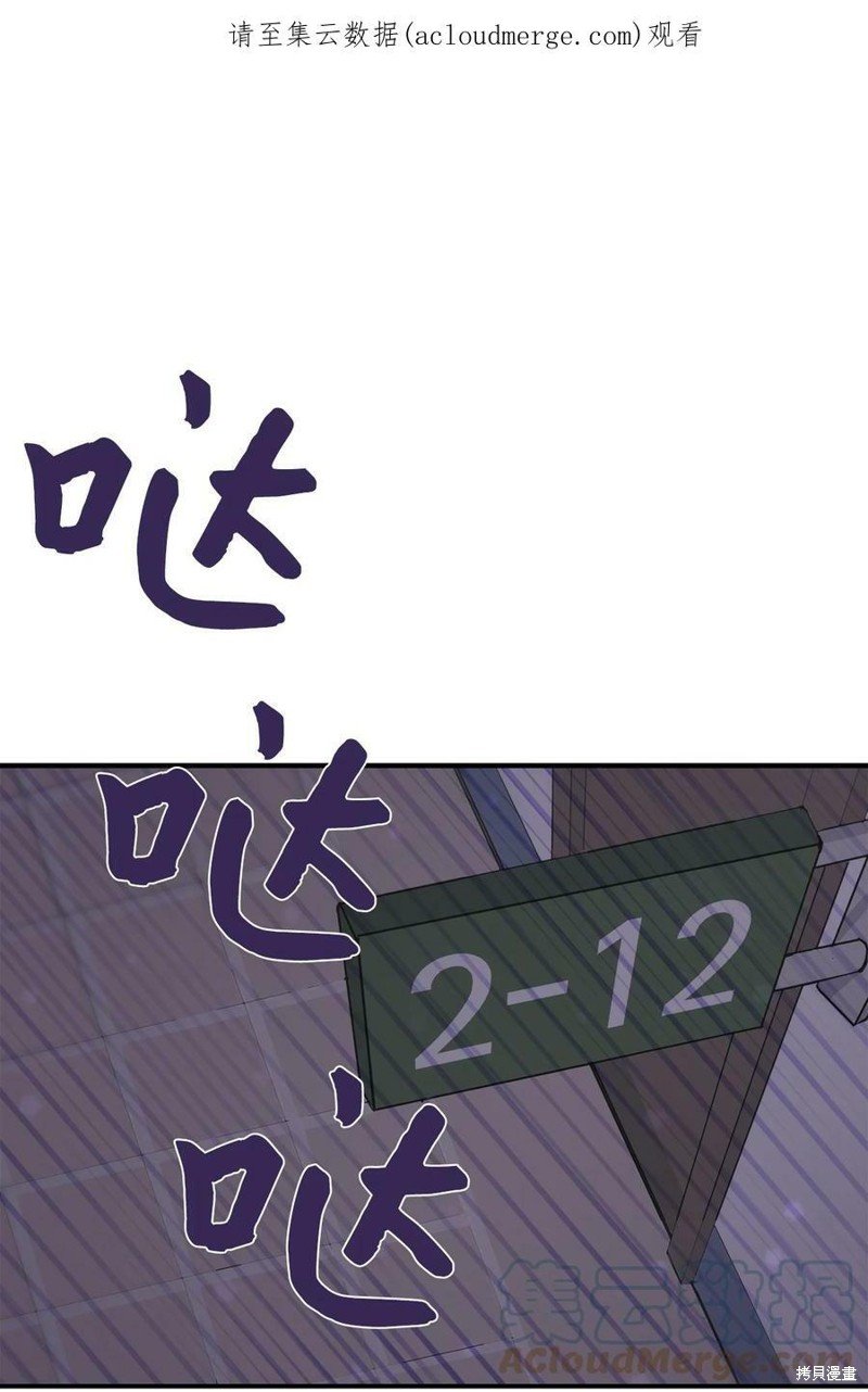 第77话