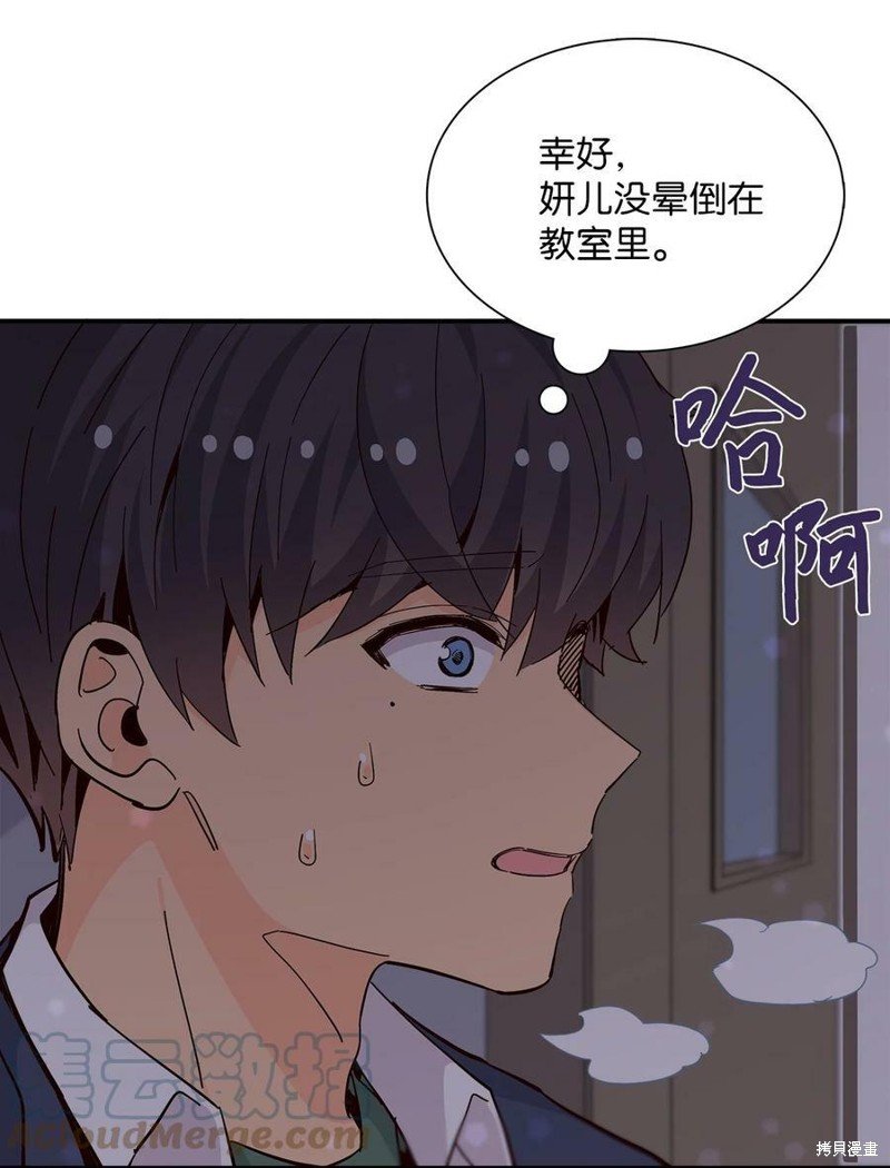第77话