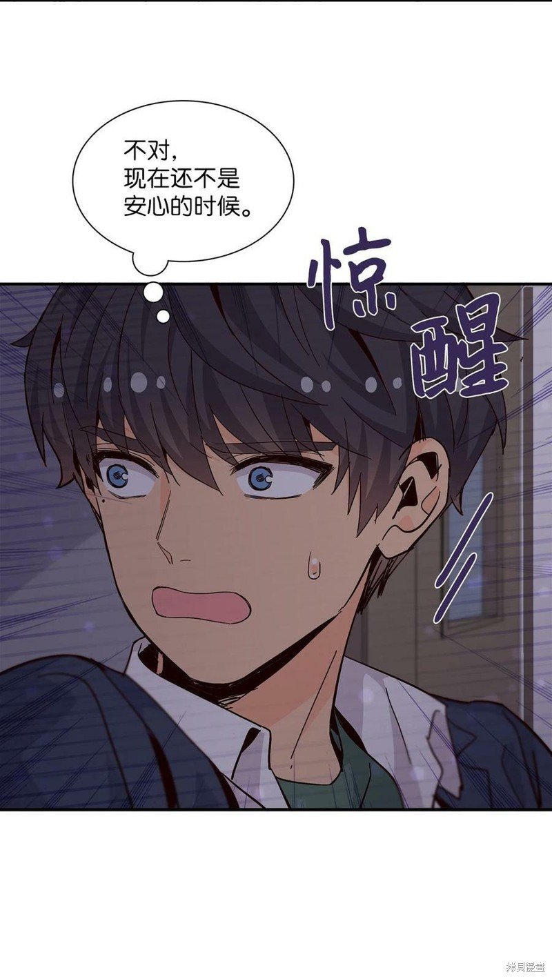 第77话