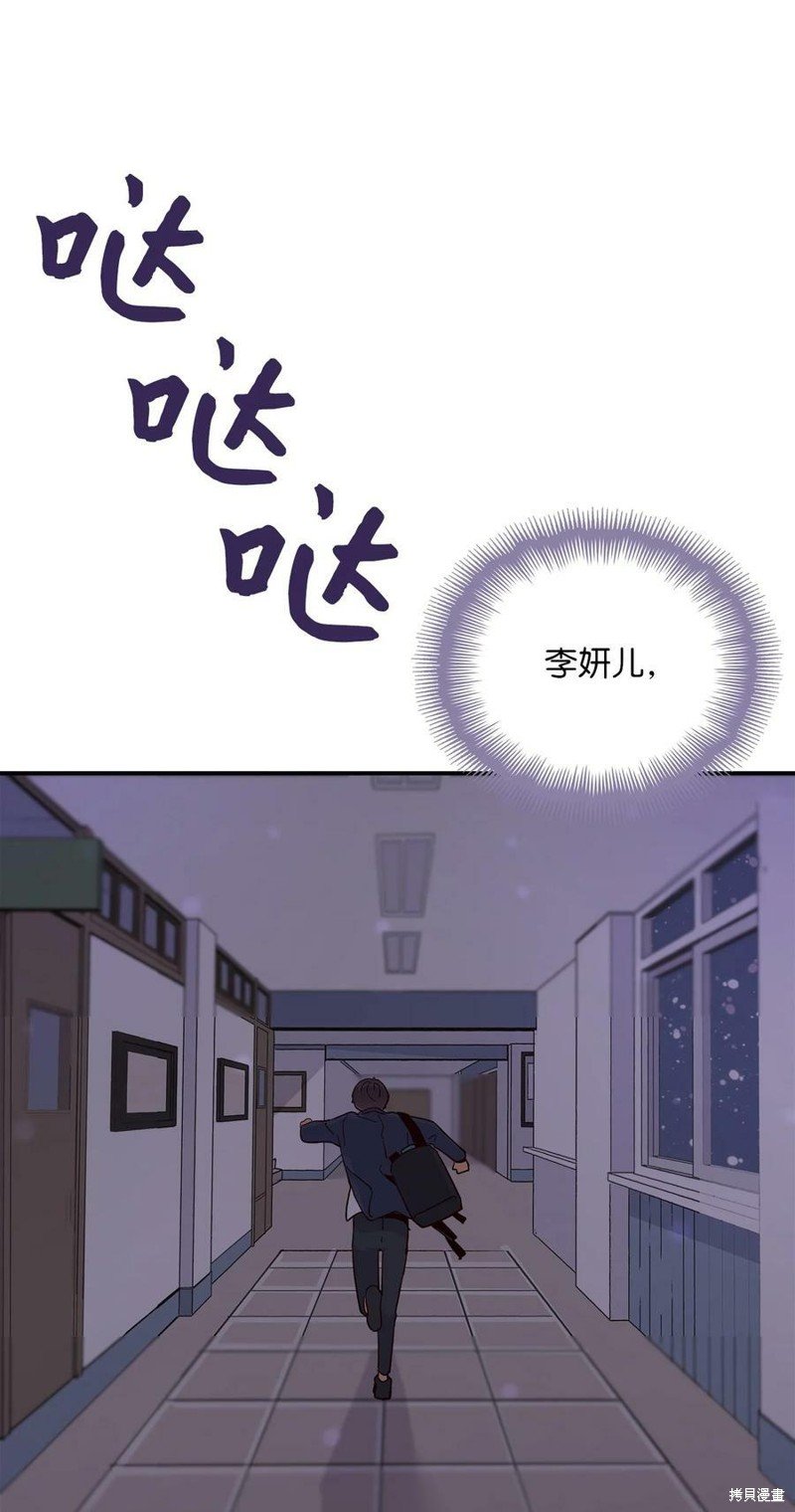 第77话