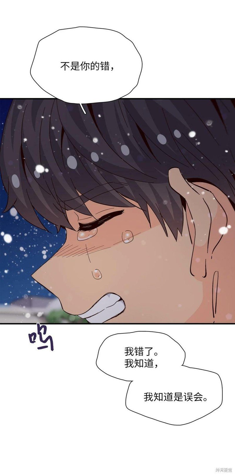 第77话
