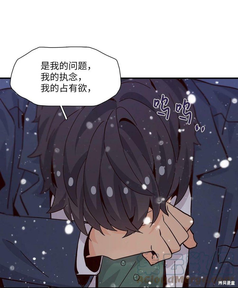第77话