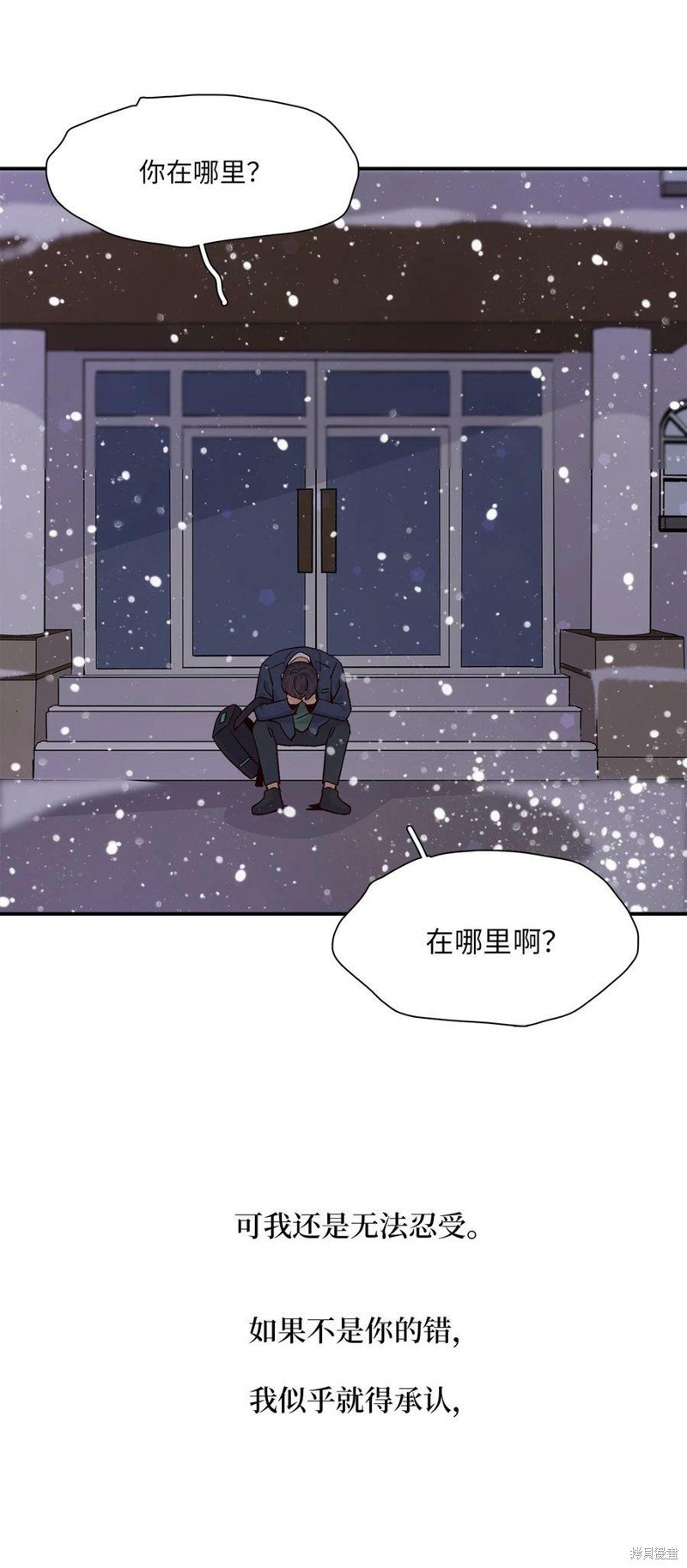 第77话