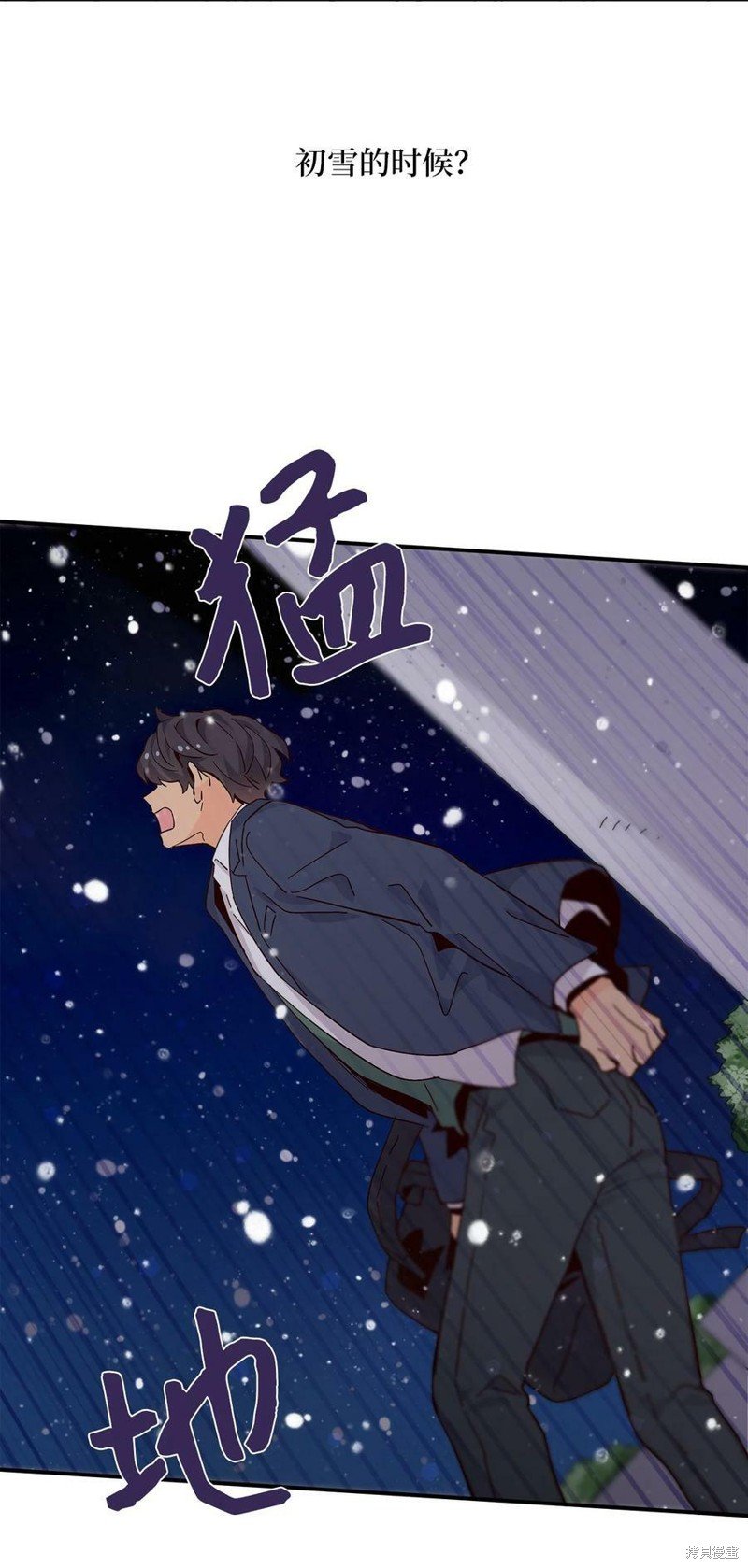 第77话