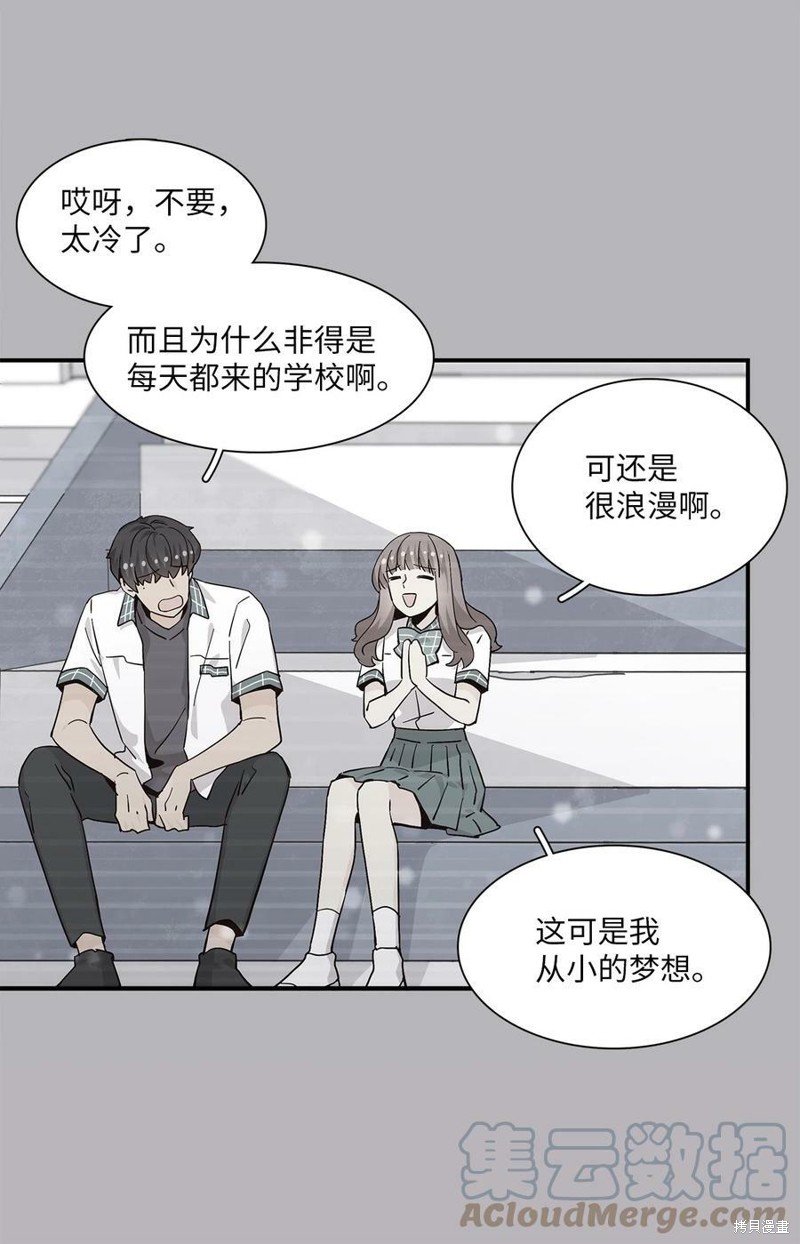 第77话