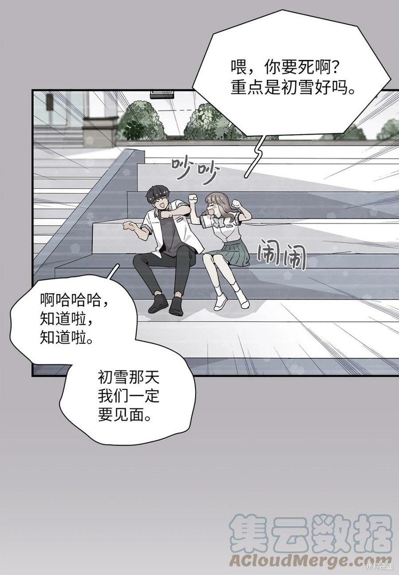 第77话