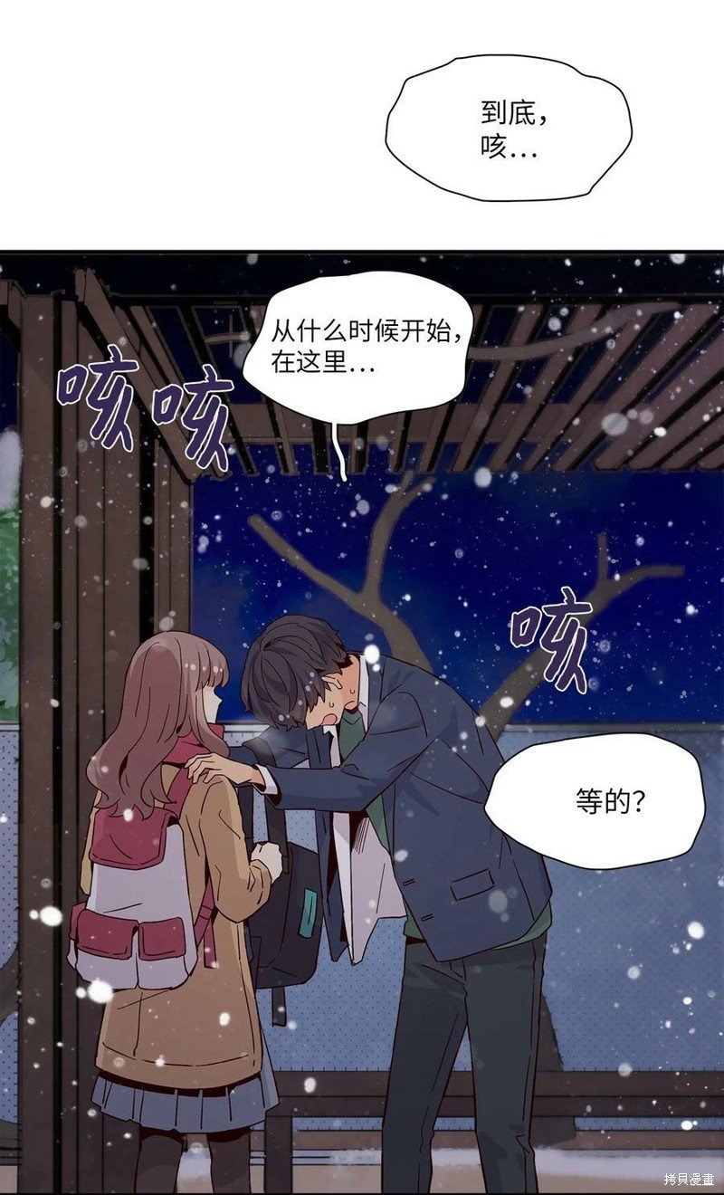 第77话