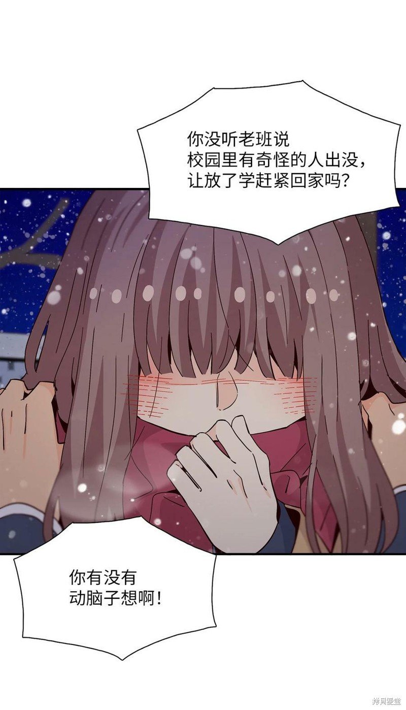 第77话