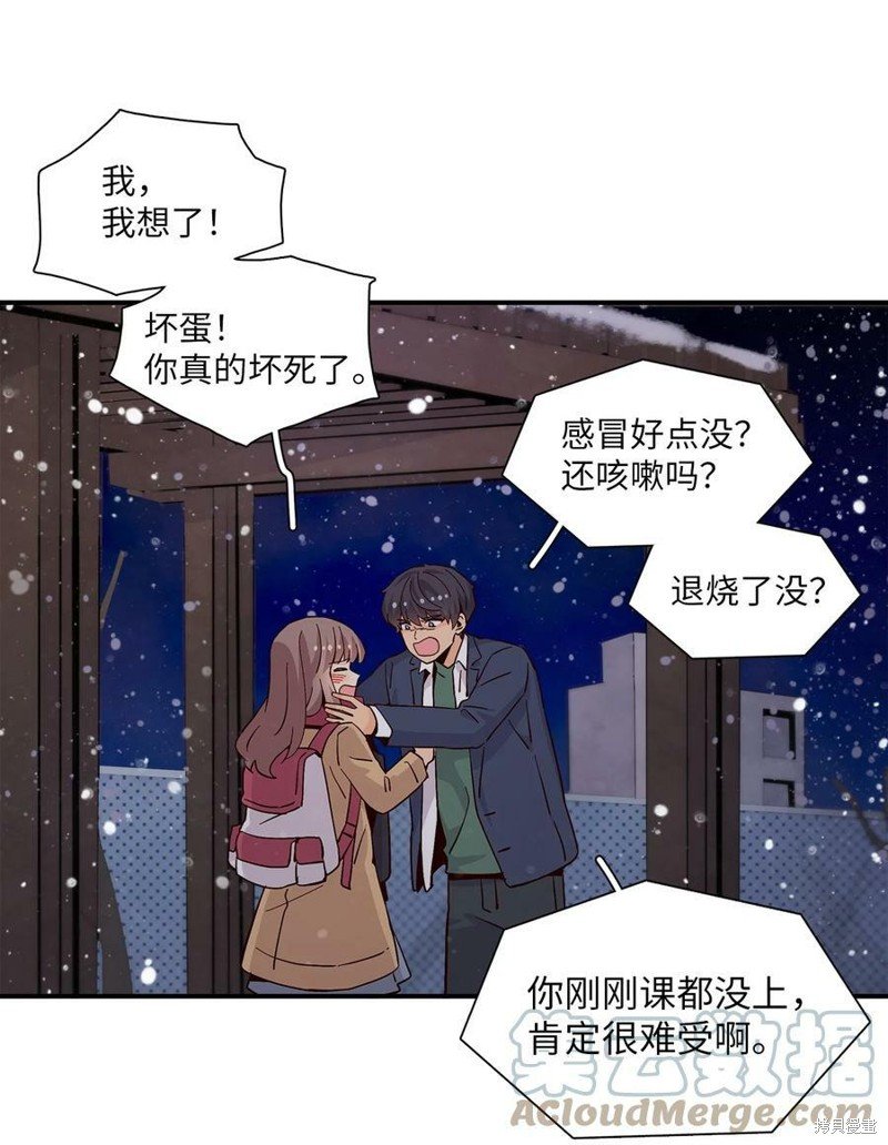 第77话