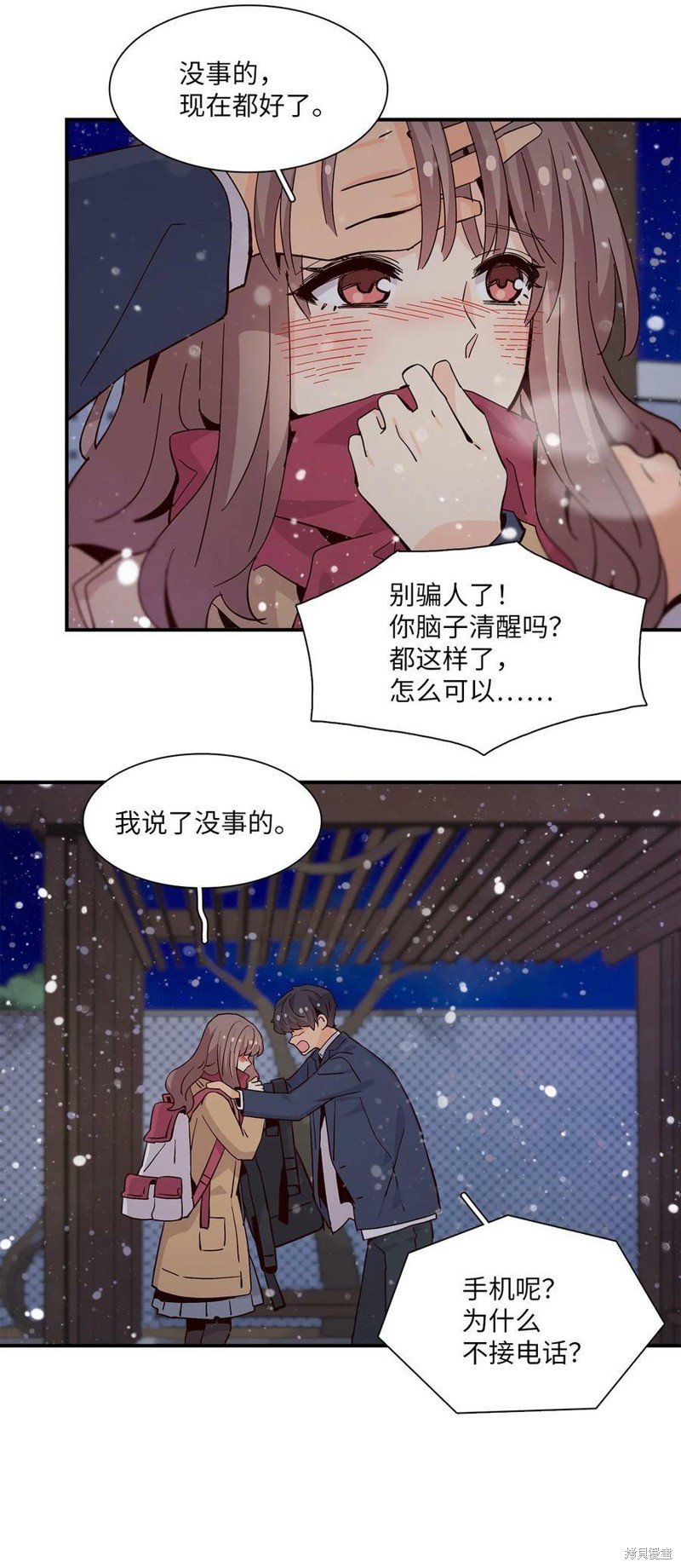 第77话