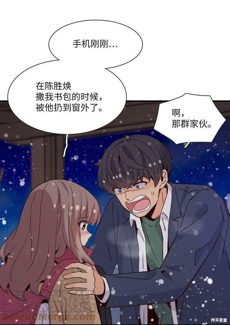第77话