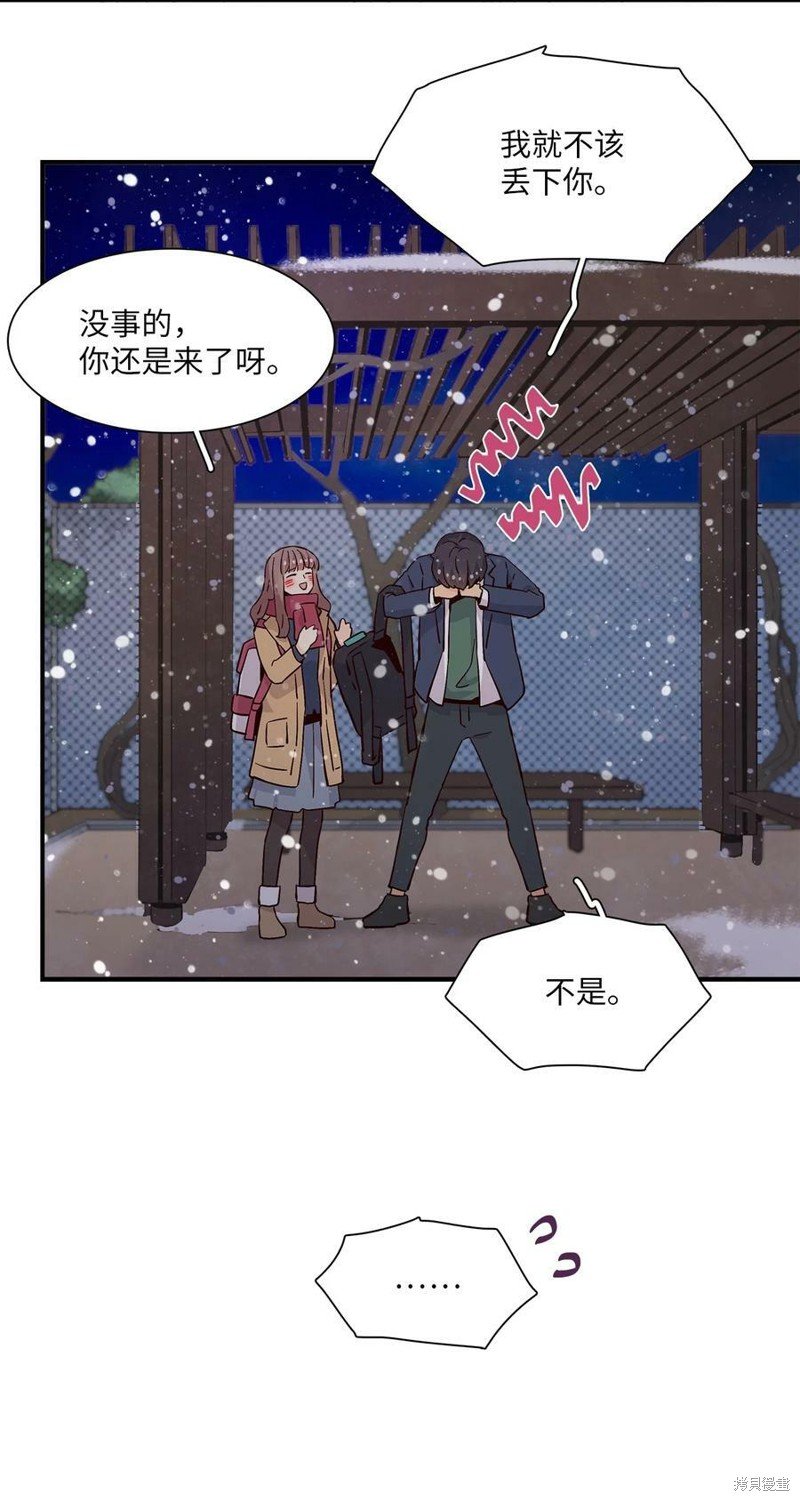 第77话