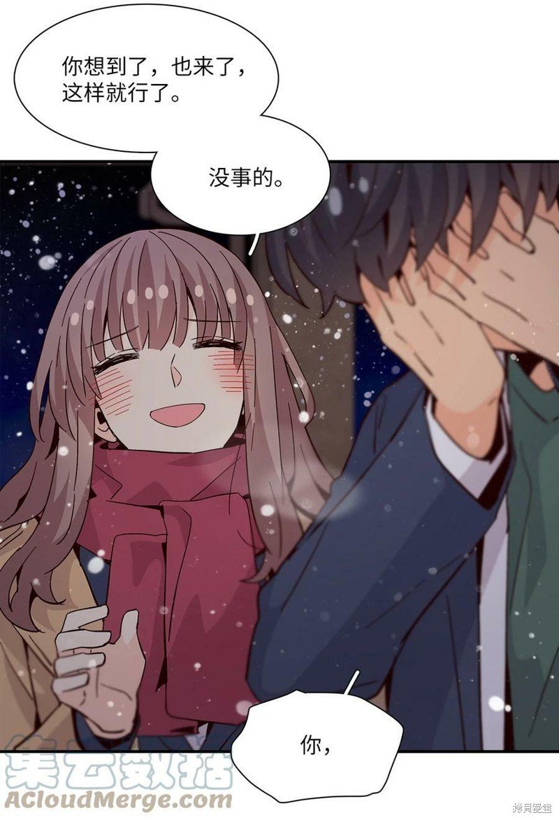 第77话