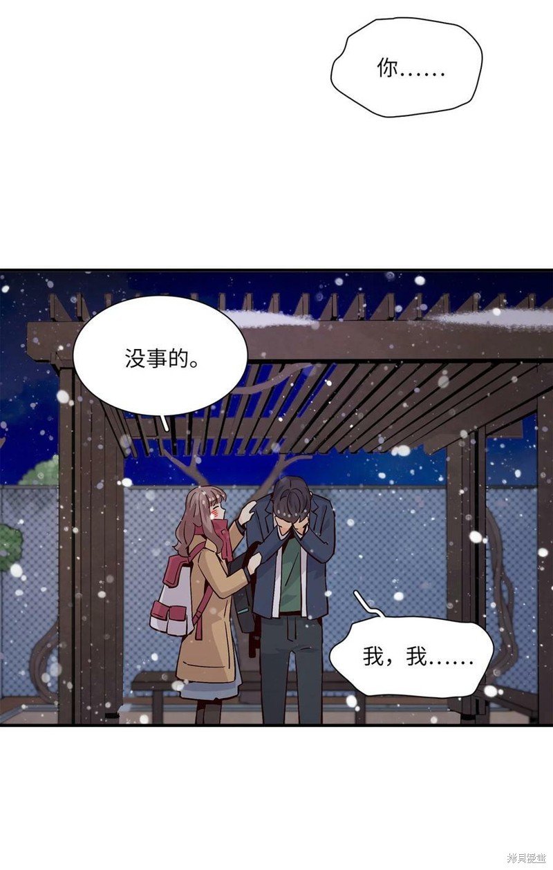 第77话