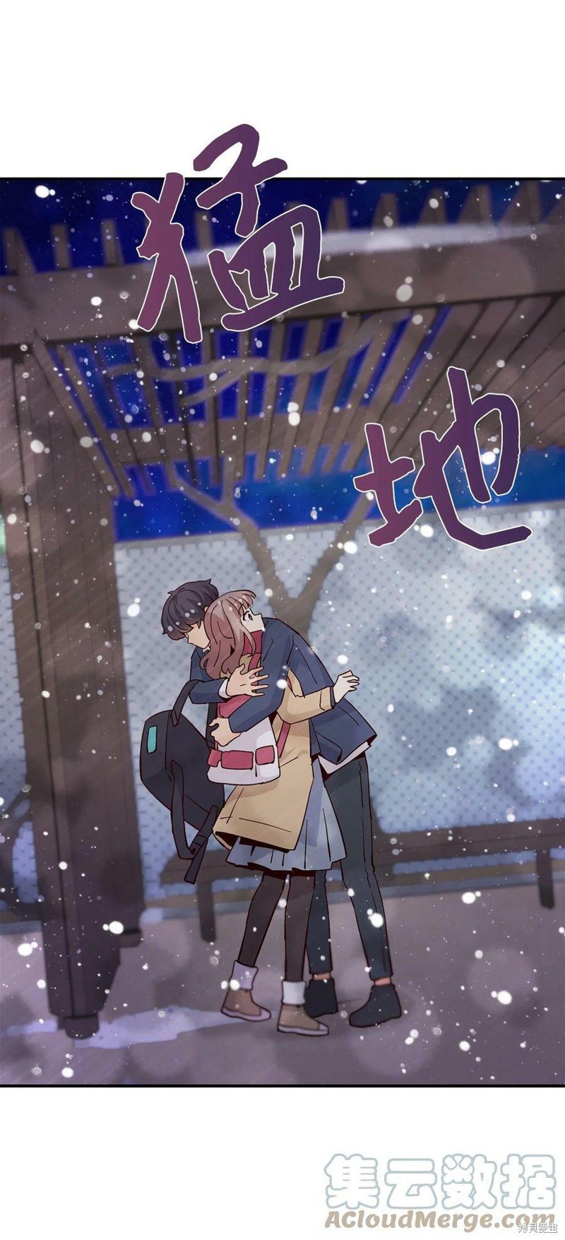 第77话