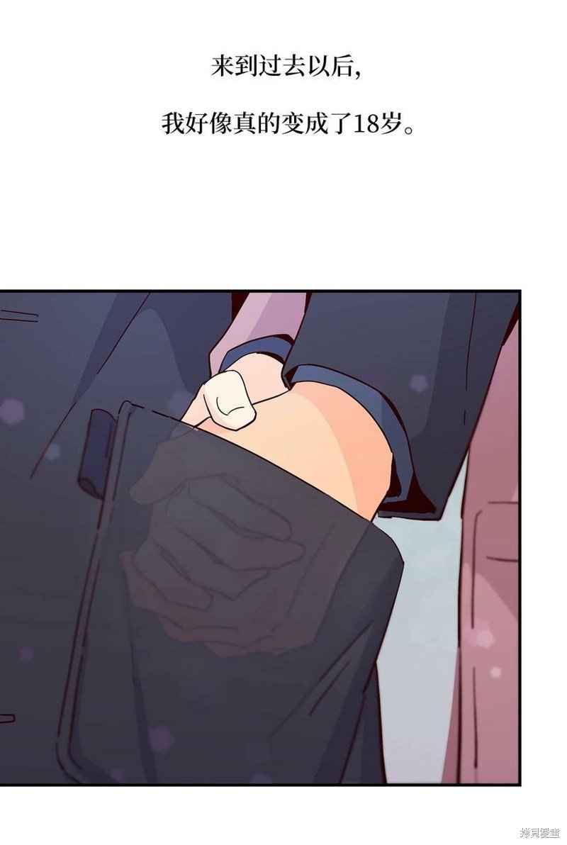 第78话