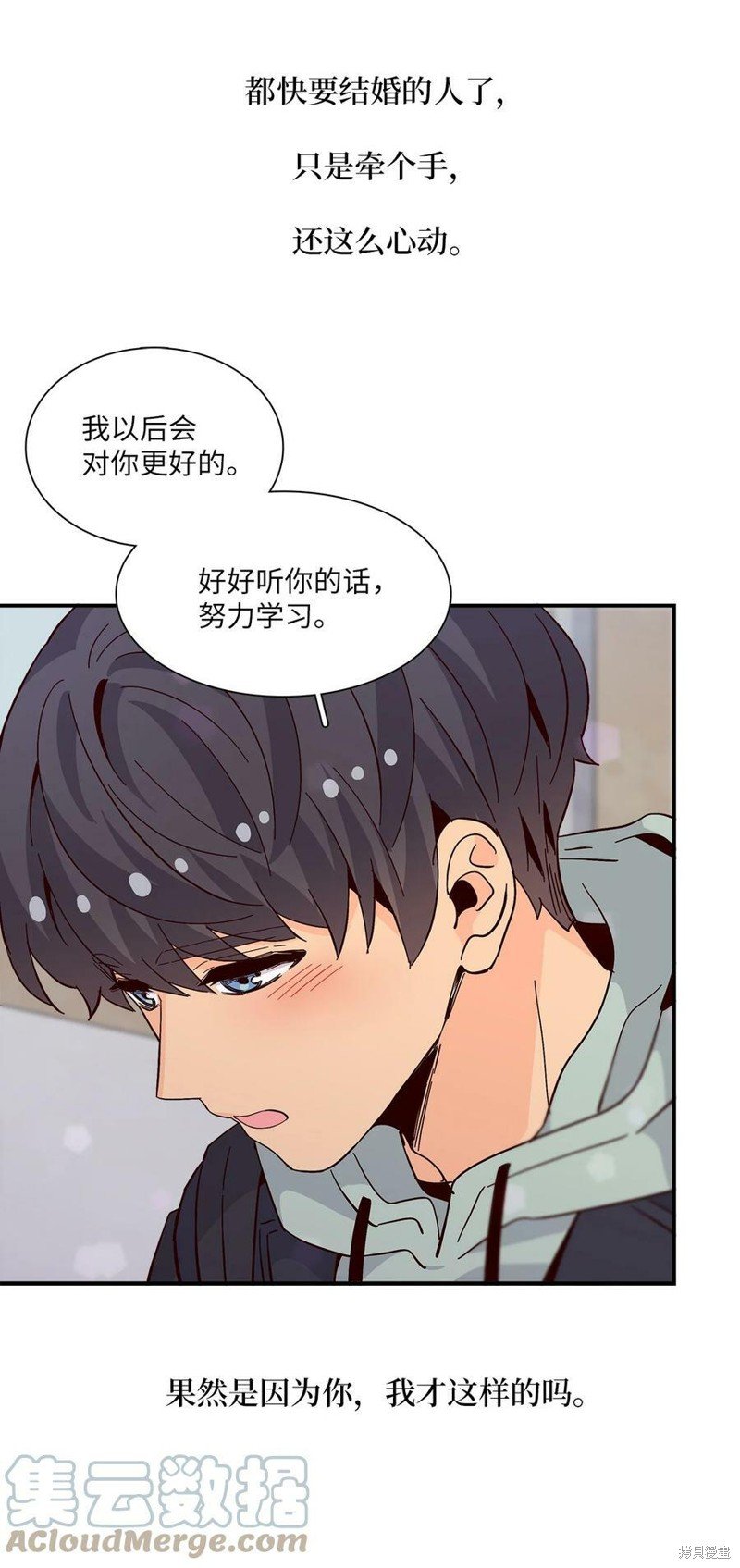 第78话