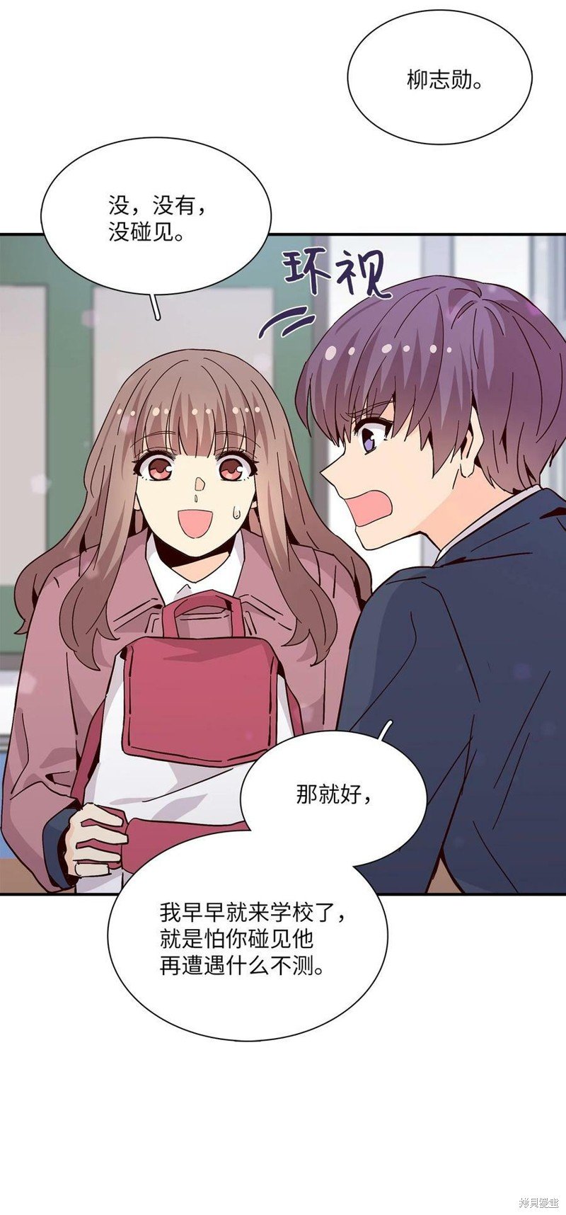 第78话