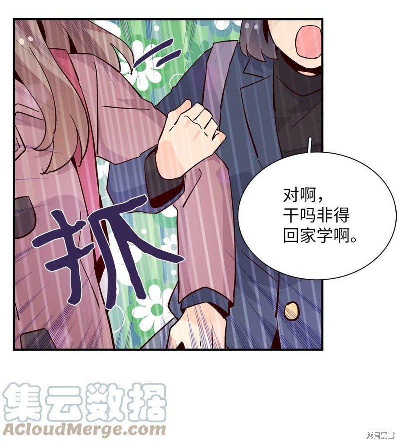 第78话