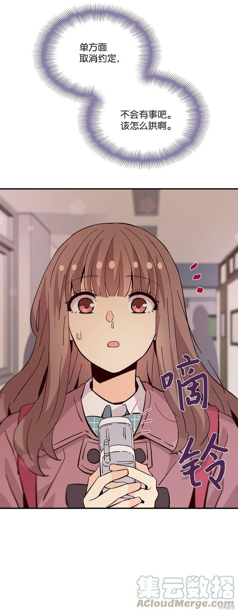 第78话