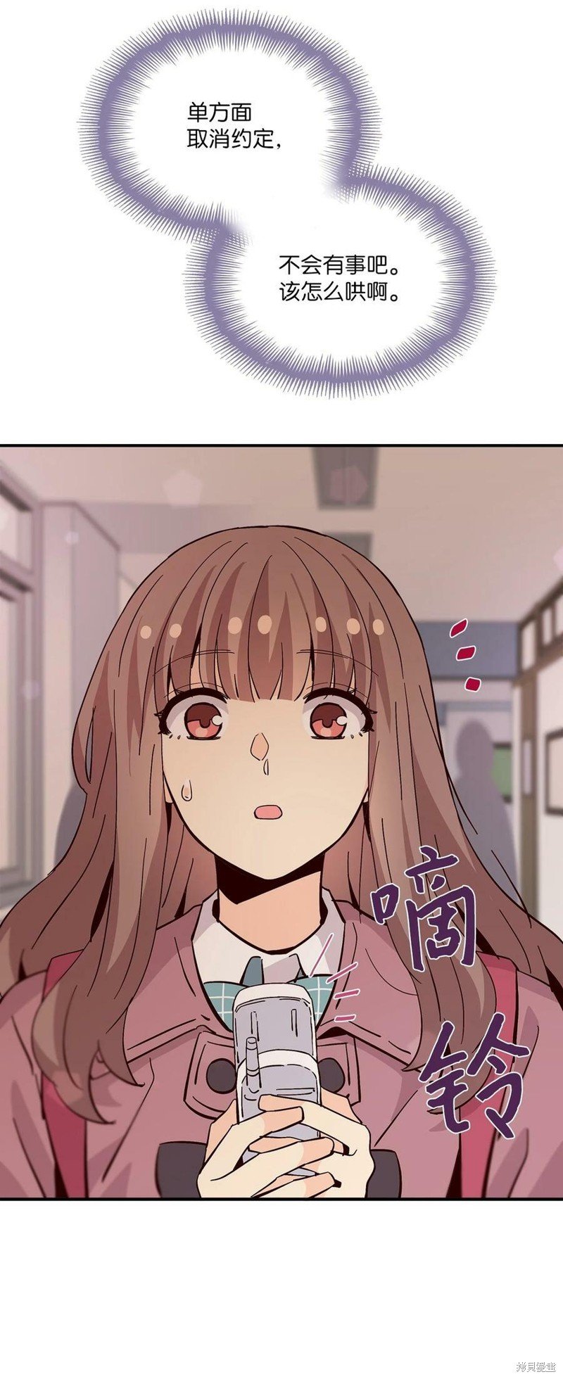 第79话