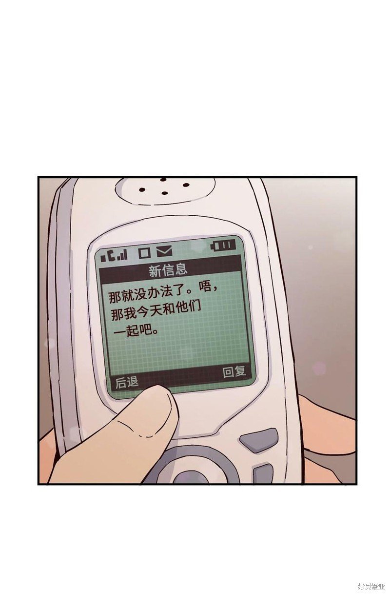 第79话