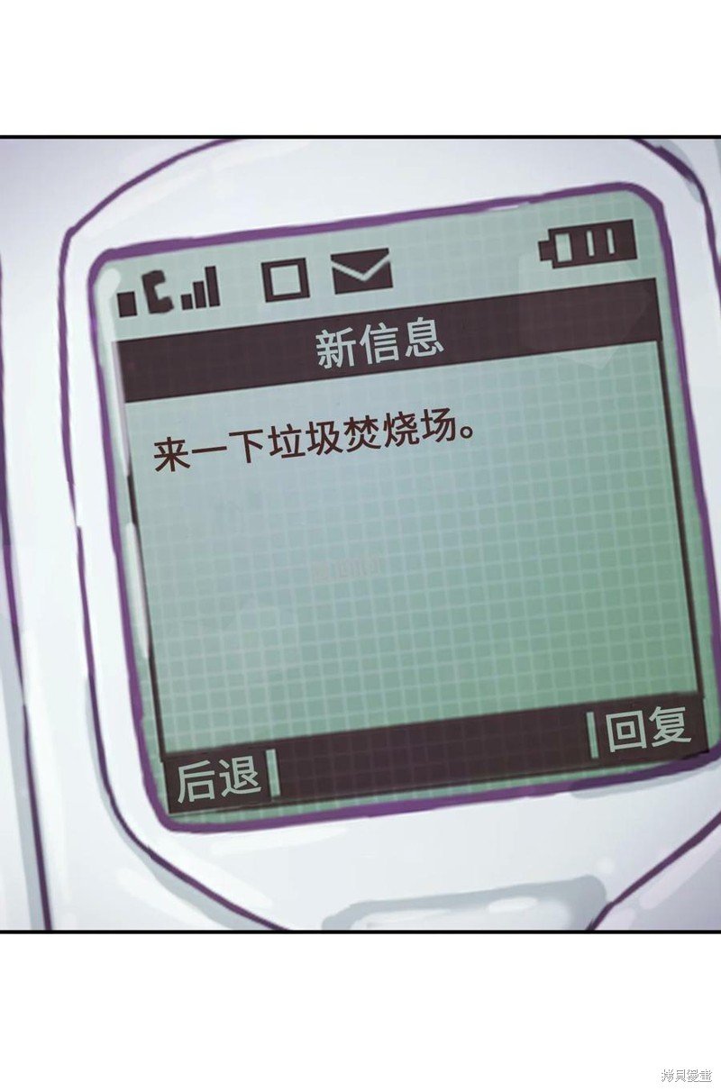第79话