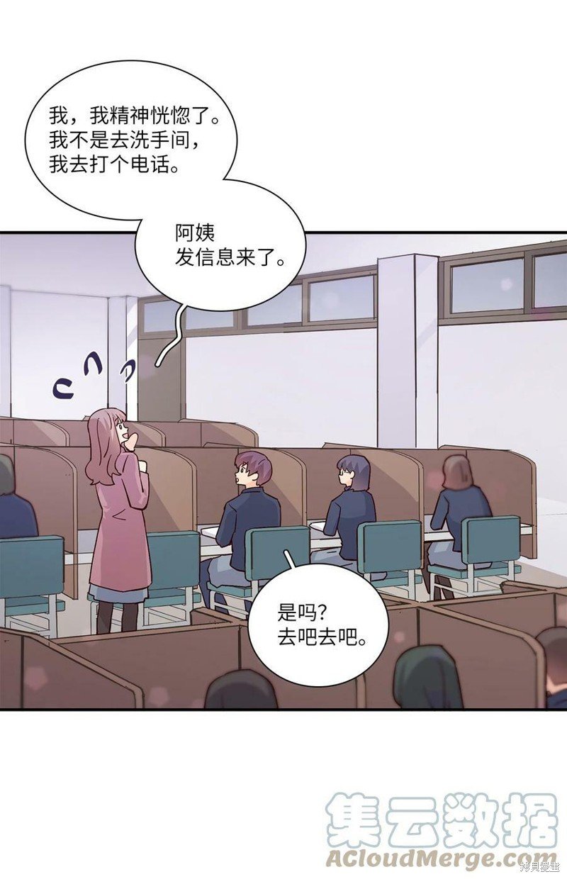第79话