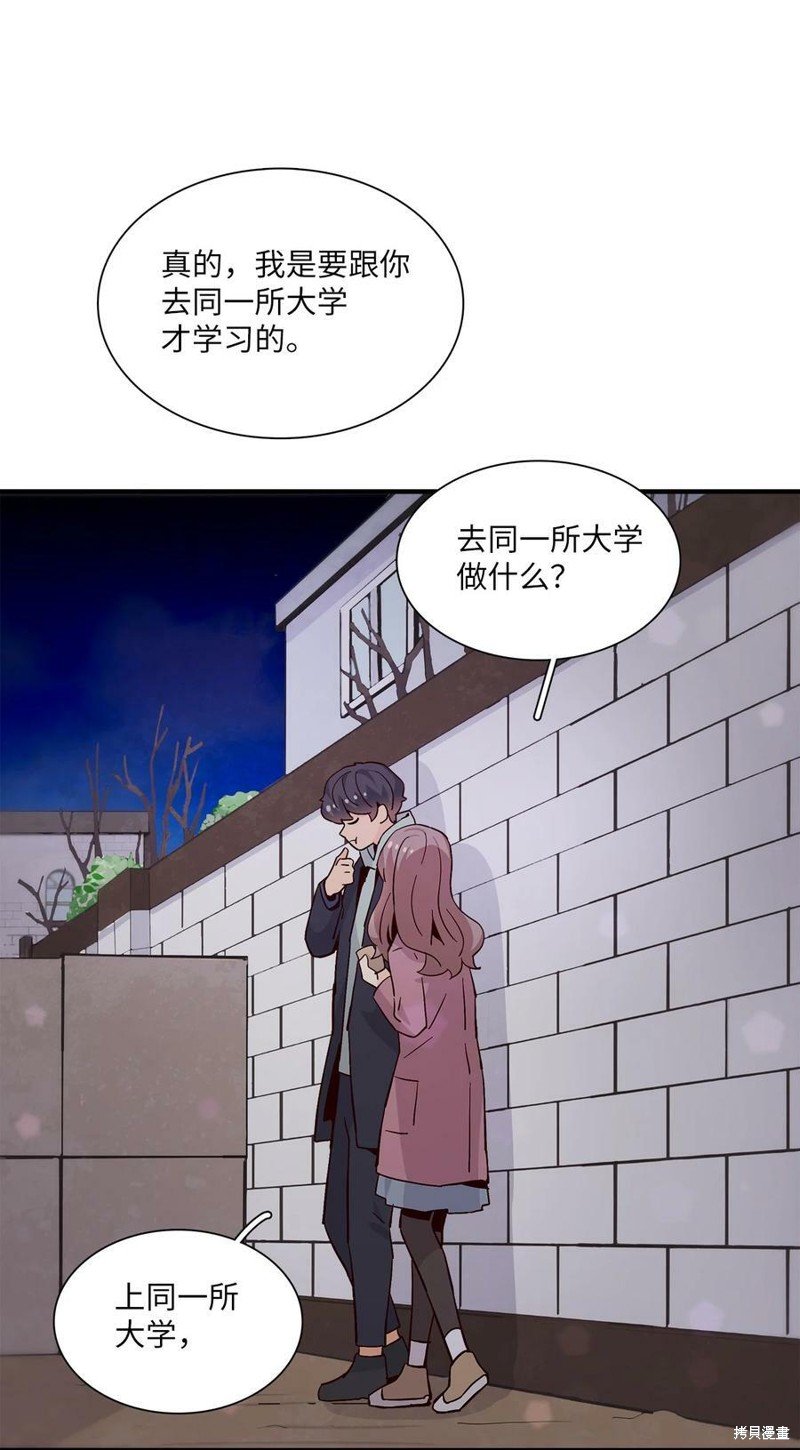 第79话
