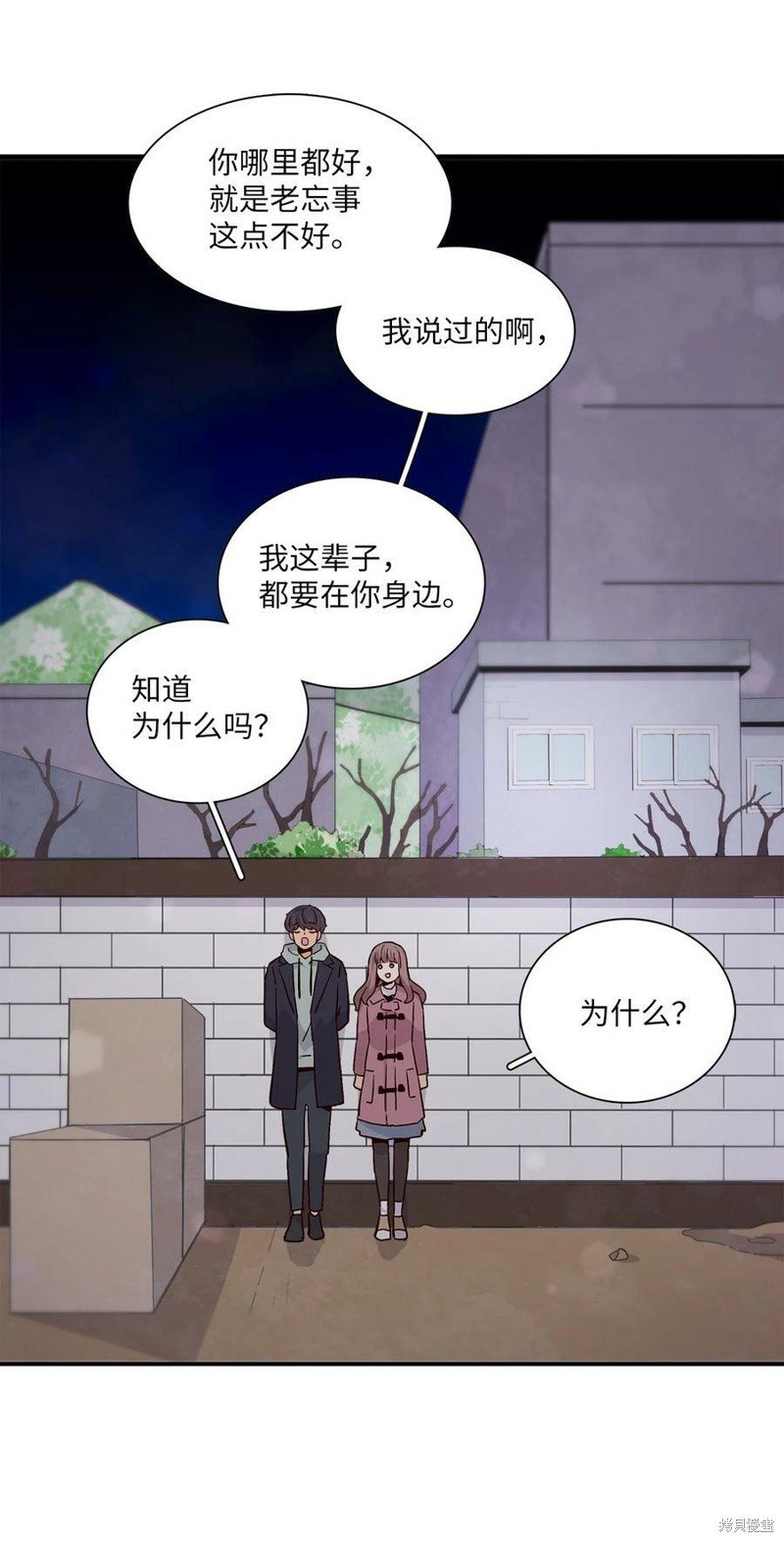 第79话
