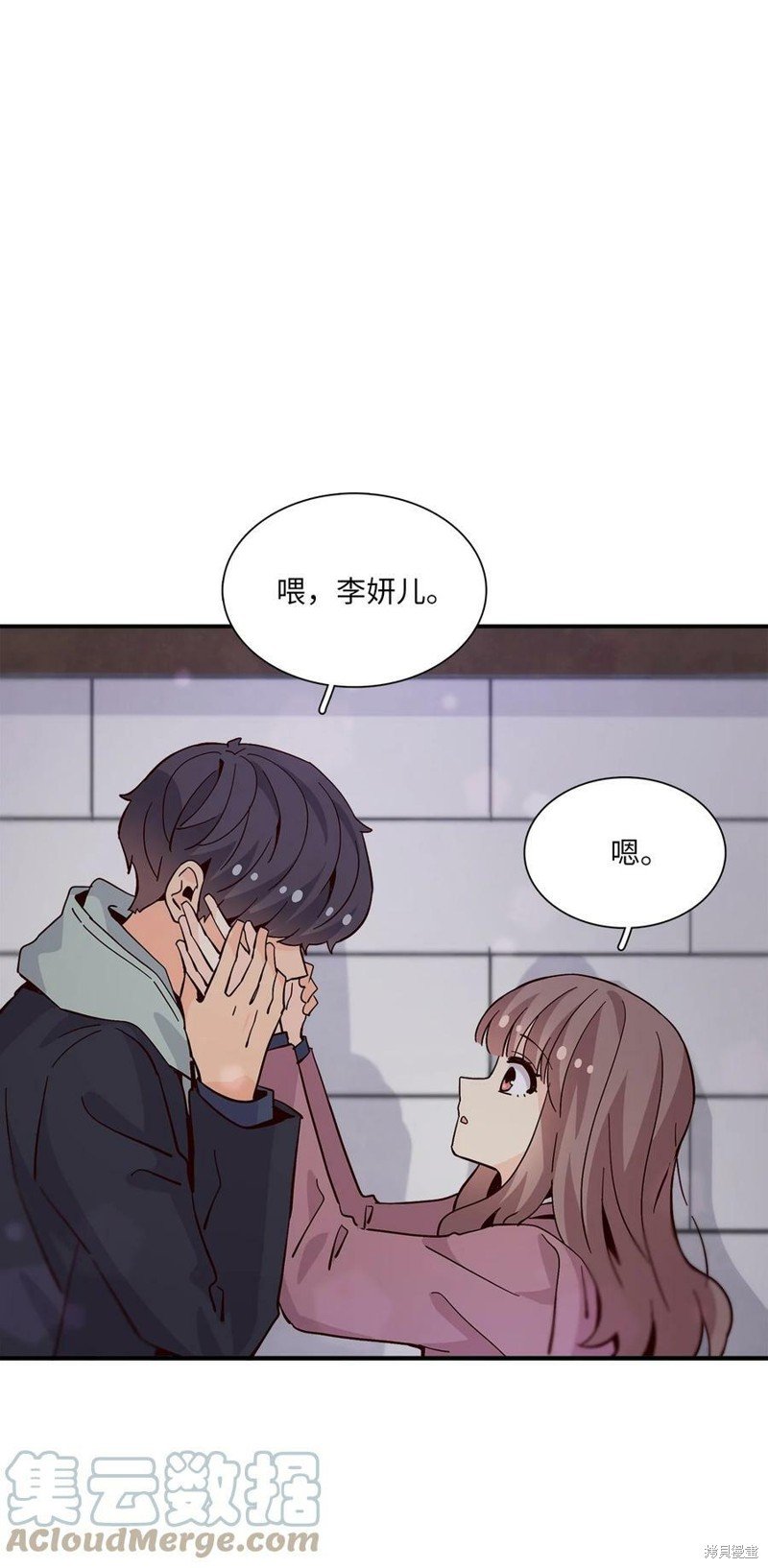 第79话