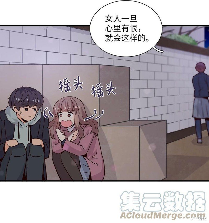 第79话