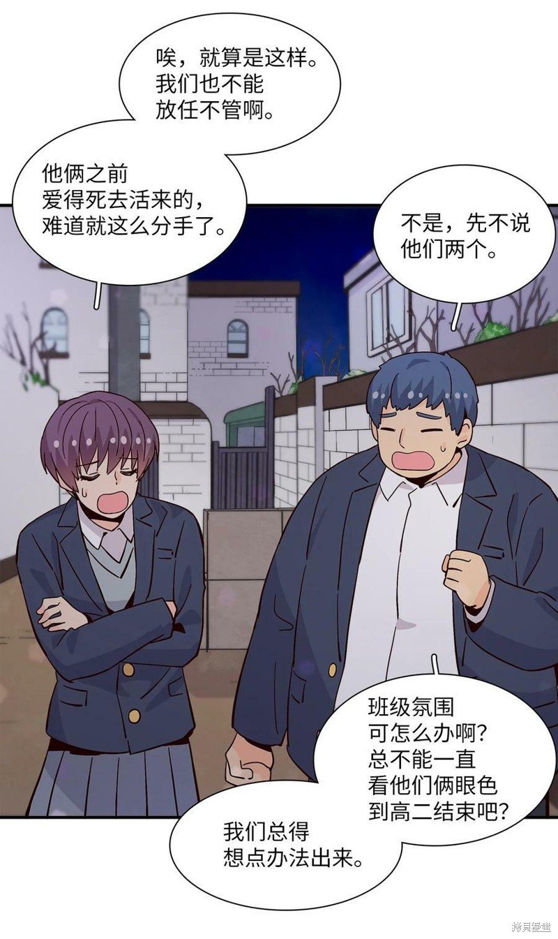 第79话