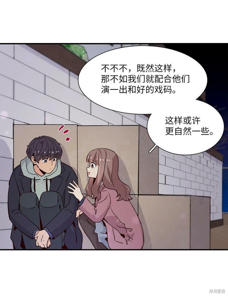 第79话
