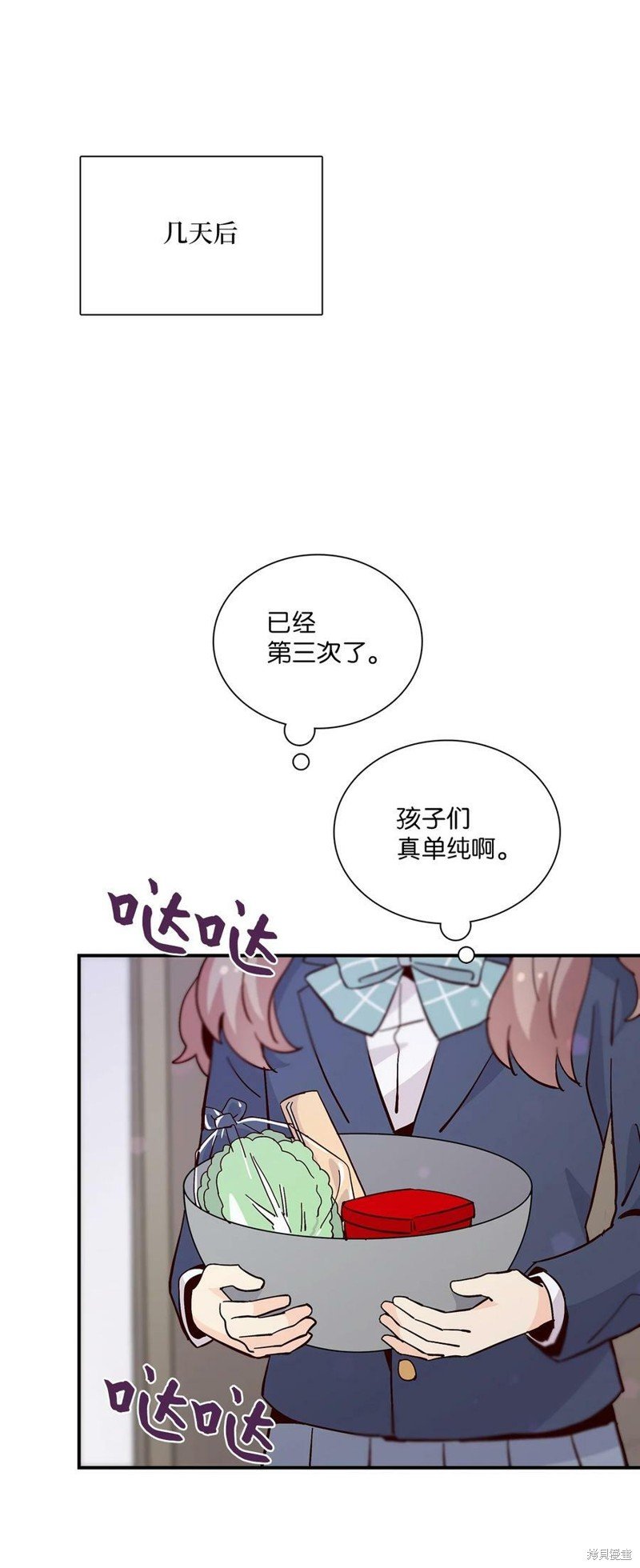 第79话