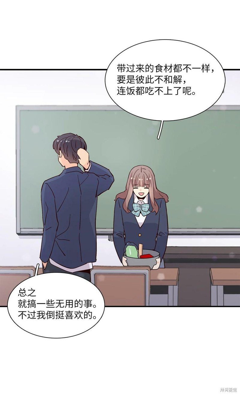 第79话