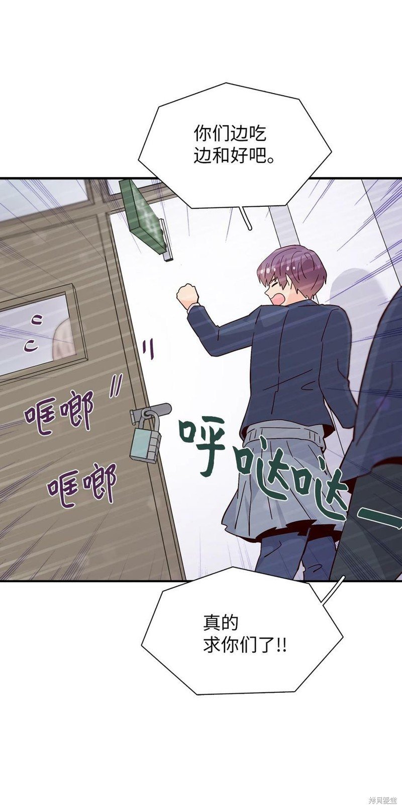 第79话