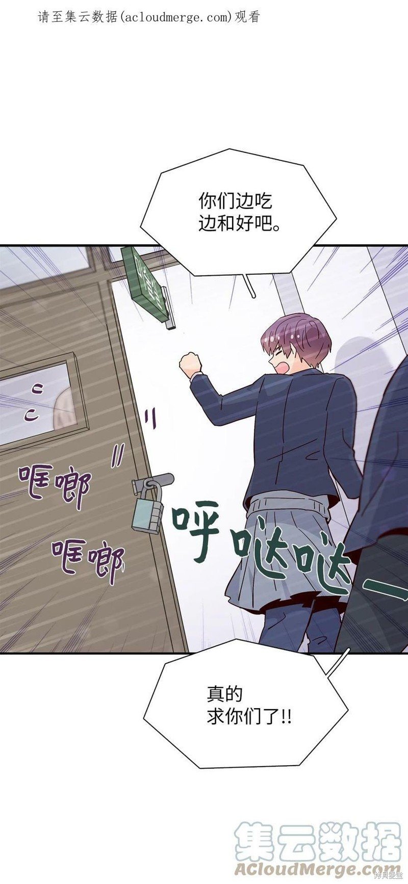 第80话