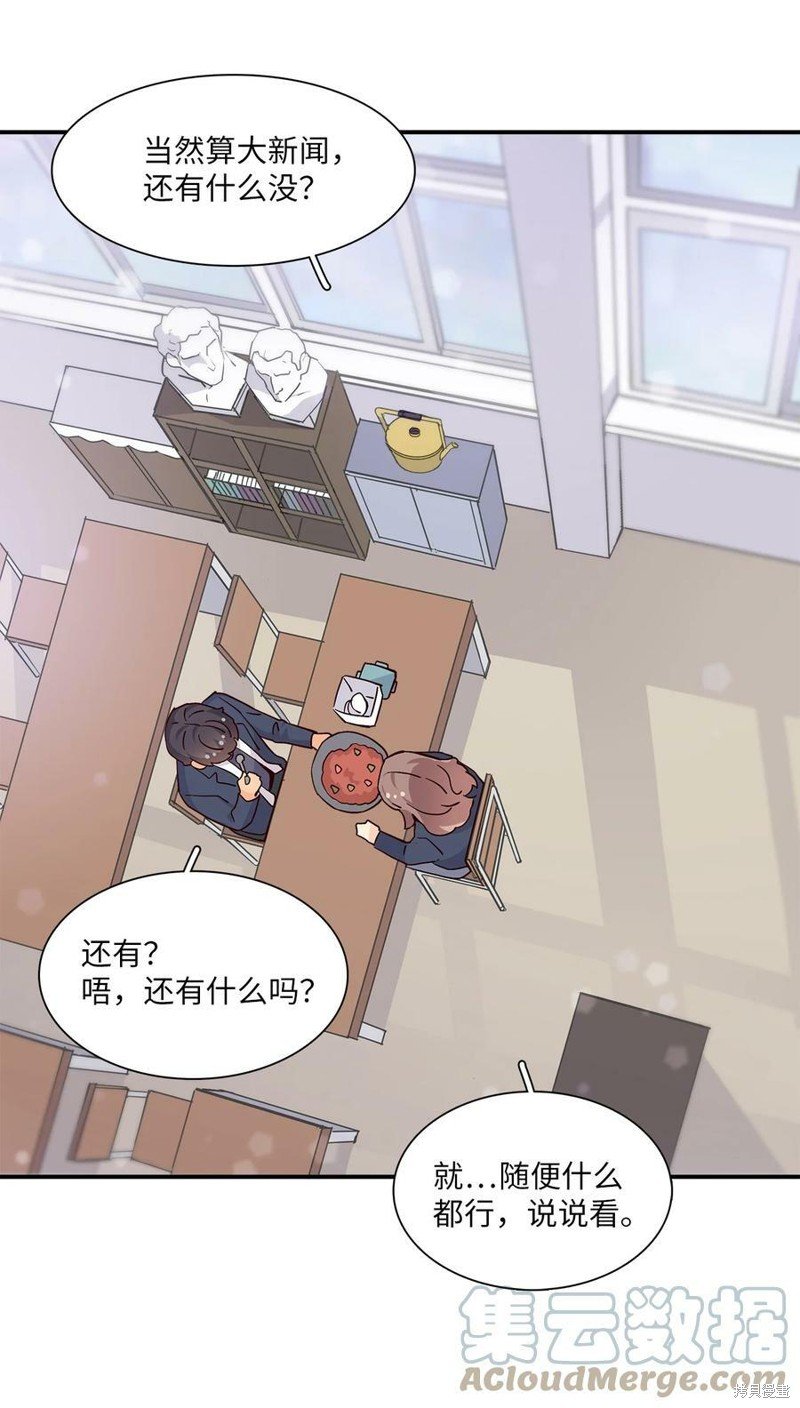 第80话